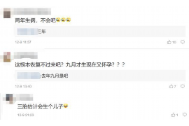 武安如果欠债的人消失了怎么查找，专业讨债公司的找人方法