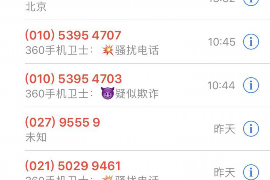 武安专业讨债公司，追讨消失的老赖