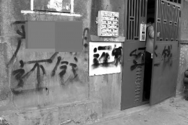 武安武安讨债公司服务