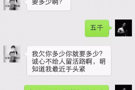 武安对付老赖：刘小姐被老赖拖欠货款