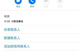 武安武安的要账公司在催收过程中的策略和技巧有哪些？